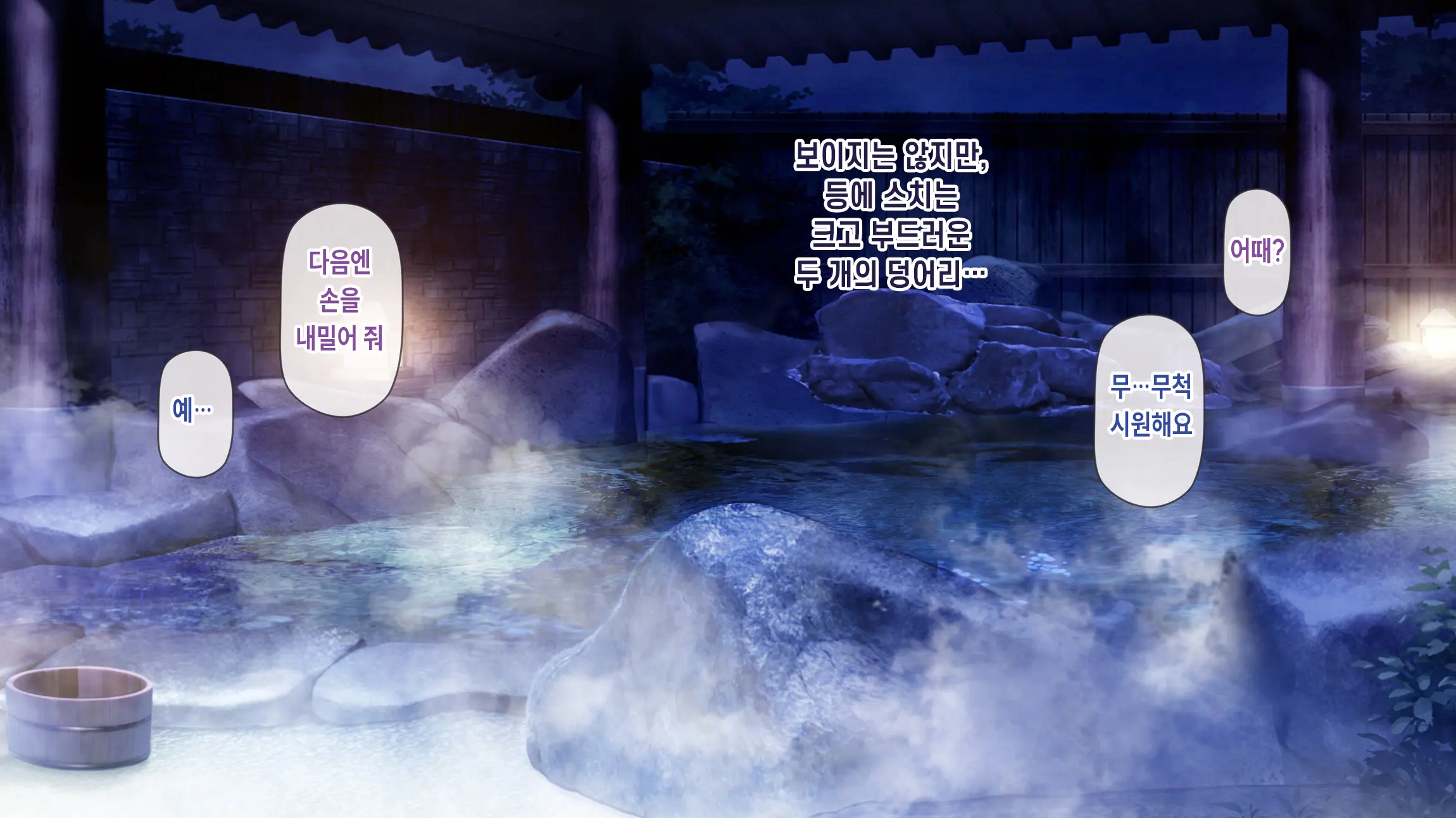 Hitozuma OnaPet Yukino-San Chounaikai Onsen Ryokou Zenra Bus Guide! | 유부녀 오나홀펫 유키노 씨랑 마을회 온천 여행 알몸 버스 가이드! (Decensored)